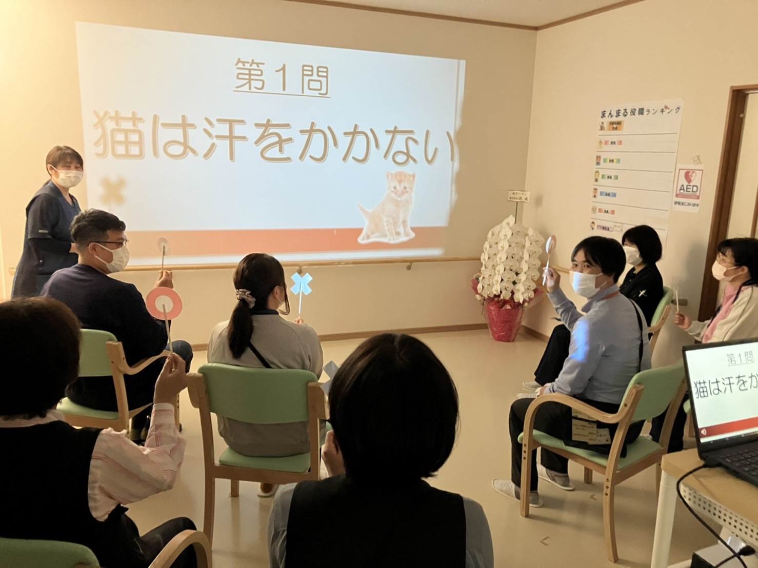 利用体験会の風景