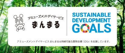SDGs