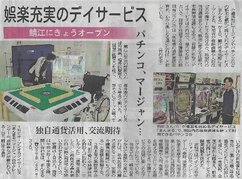 ファミール